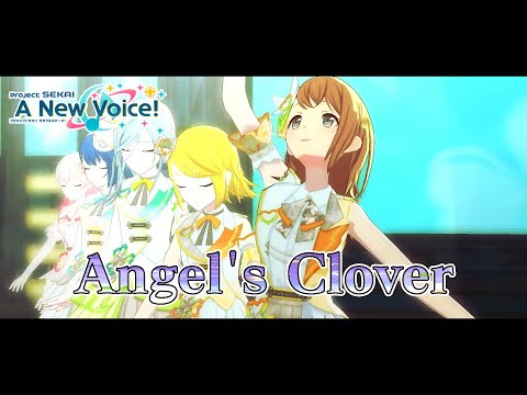 Angel's Clover -【Project Sekai: A New Voice!】ENGLISH COVER