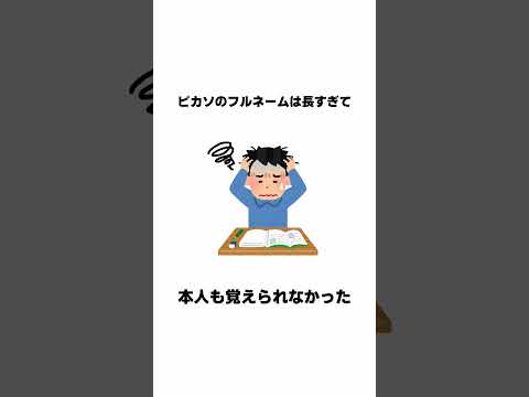 9割が知らない面白い雑学 続きは本編で #Shorts #雑学 #豆知識