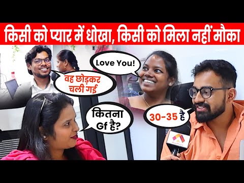 Singles Day पर कई दिलों के राज़ - मजेदार किस्से और Experiences| Singles Day 2024 | Singles Day Memes