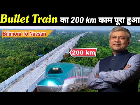 India's first bullet train update | Bilimora To Navsari Full Update #4k #gujarat