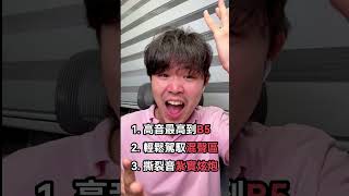 我從唱歌難聽變好聽的關鍵！｜簡單歌唱 singple #428｜誰說你唱歌難聽？90天證明他們錯了！｜Pressplay獨家線上課程 #唱歌 #音樂