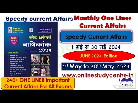 Speedy Current Affairs June 2024 Edition | Speedy June 2024 | May 2024 one liner current affair