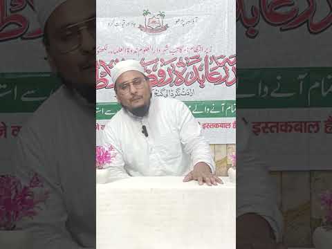 درِ نبی پر یہ عمر بیتے #trending #viralvideo #naat