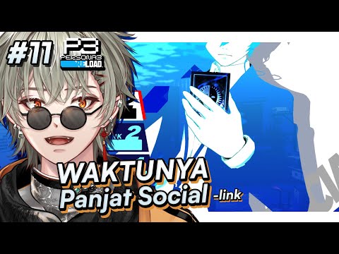 PANJATIN TERUS BROO SAMPAI NAIK STATUS!! [PERSONA 3 RELOAD] (SPOILER ALERT) #11