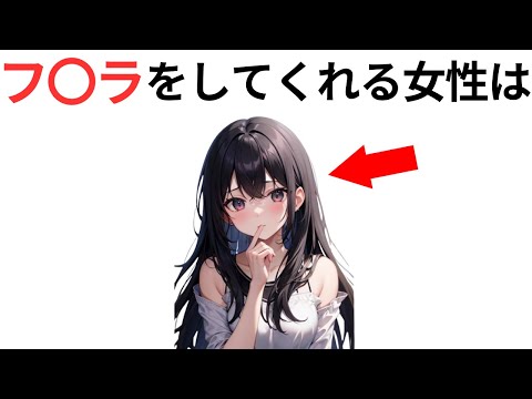 【雑学まとめ】９割の人が知らない【面白い雑学】