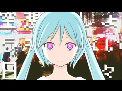 PinocchioP - Crappy Fantasy Days feat. Hatsune Miku