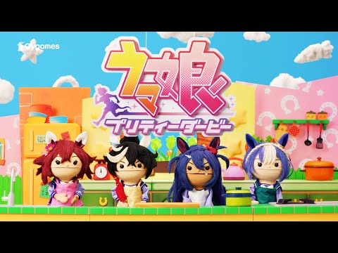 【ウマ娘 プリティーダービー】CM「GOCHI WEEK」篇