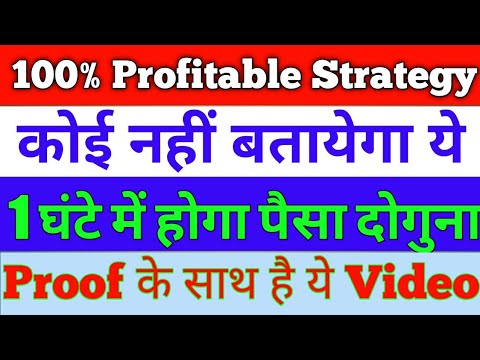 Best Day Trading Strategy | Best Option Strategy For Intraday | Stock Option Trading For Beginners