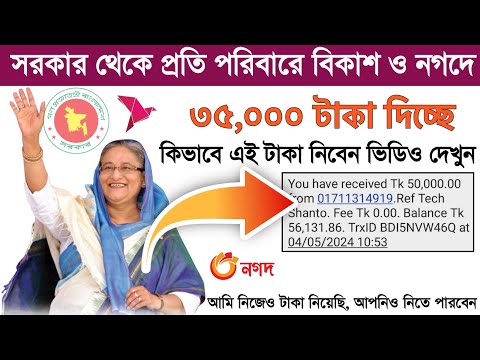 অনলাইন ইনকাম| How To Earn Money Online $320 Dollars Bkash Payment | Online Income