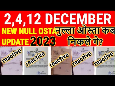 2,4,12 December Nula Osta Update | Italy Visa Application | NULLA OSTA December Italy Paper