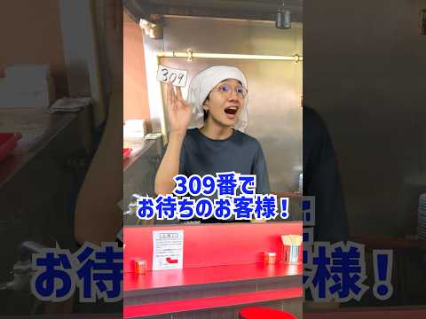 超田舎者の食券　#shorts