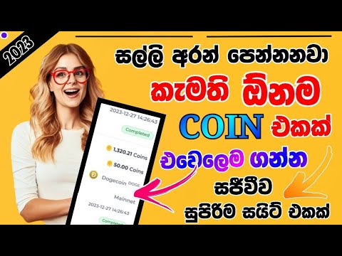 How To Make Money Online | Online Business Sinhala | Online Jobs At Home 2024