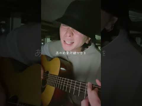 「さよなら」と一緒に教えて欲しかったよ『me me she / RADWIMPS  』