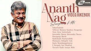 Ananth Nag | Video Jukebox | Evergreen Hits | Kannada Old Classic Songs