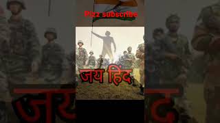 indian army motivational song #viral #crpfstatus #bsfstatus #airforce #trending #army #video #shorts