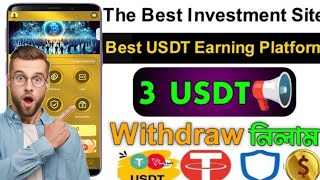 New Usdt Site 2024 | Free usdt earning platform 2024 |New usdt Income Site  | Usdt income 2024