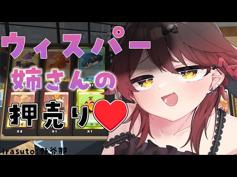 【 TCG Card Shop Simulator 】病み上がり店長はウィスパー声でも押し…推し売りしたい💘【ホロライブ / ロボ子さん】