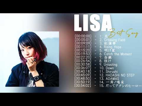 【神曲】Lisa メドレー🎶【作業用BGM】作業用・睡眠用・癒し・おやすみ前に そばにいるよ それを愛と呼ぶなら あなたがいることで Love Songs