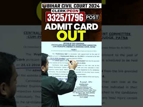 Bihar Civil Court Exam Date | Bihar Civil Court Clerk Exam Date | Civil Court Exam Date Out 😍