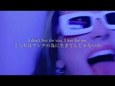 ”アタシのことキライな子へ♡” Maggie Lindemann / cages【和訳/request song】