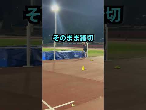 【陸上TR】内傾ドリルを助走に落とし込む