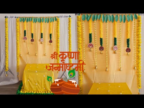 Last minute Krishna Janmashtami decoration idea/ Quick puja decoration/ Janamashtami ki subhkamnayei