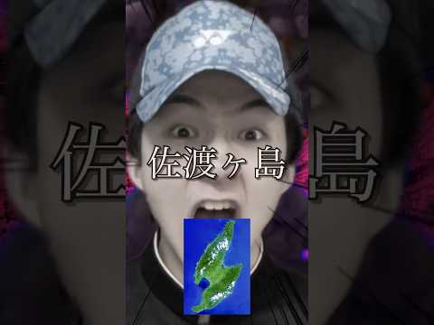 超田舎者の心霊現象　#shorts