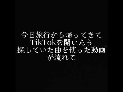 7.28 Fridayで嬉しかった事