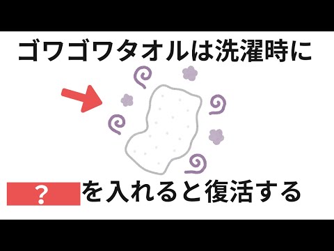 日常で使える有料級な雑学＆ライフハック