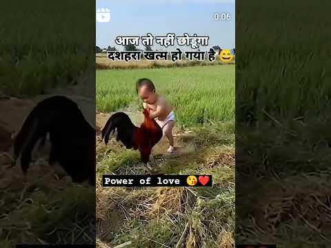 Power of love 😘❤️...|| #shorts #funny #comedy #cutebaby #song #music #song #shersaah #bollywood