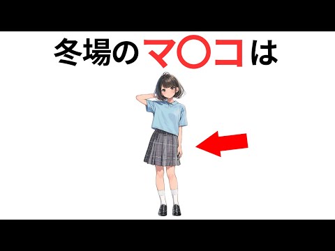 【面白い雑学】雑学まとめ聞き流し【睡眠用・作業用】