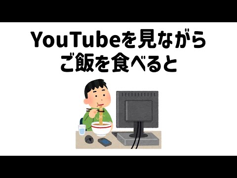 9割が知らない面白い雑学