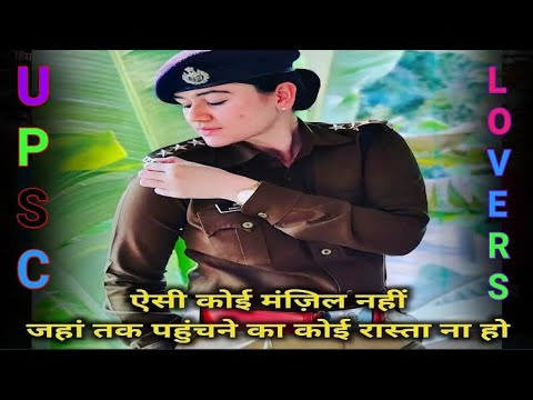 याद रखना परिस्थिति हमारे हालात को कमजोर कर सकती है! हमारे हौसलों के नहीं motivational video song