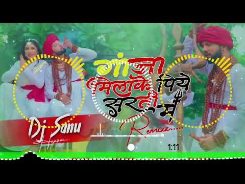 Dj Sanu Hajipur (Jhankar) Hard Bass Toing Mix 🎶 Ganja Milake Piye Surti Me Neelkamal Singh