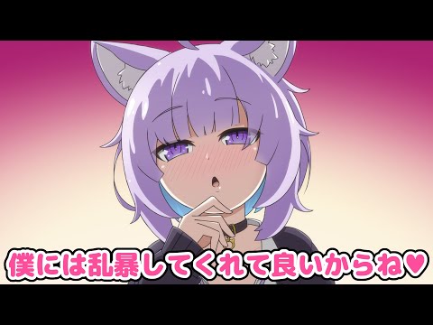 Subaru Reads the Wrong Chat Message...【Hololive Animation｜CC Eng sub】