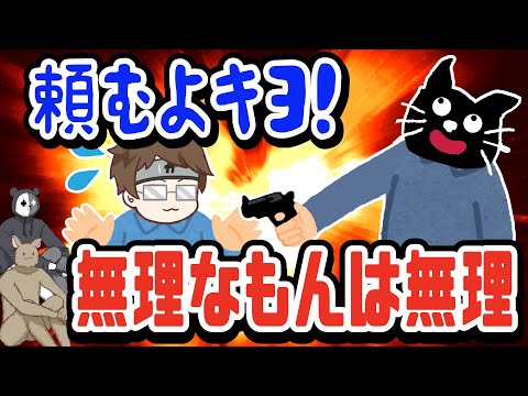 鳥肌！いま最も勢いのある旬な俳優で声優なキヨさん【キヨ・レトルト・牛沢・ガッチマン】