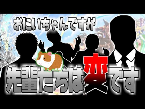 トレセン学園トレーナー図鑑を作るお兄ちゃんに対するみんなの反応集【ウマ娘の反応集】