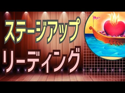 牡羊座新月♈️🌑飛躍の時🌈更にステージアップリーディング⭐️オラクルカードリーディング✨スピリチュアルカードリーディング✨