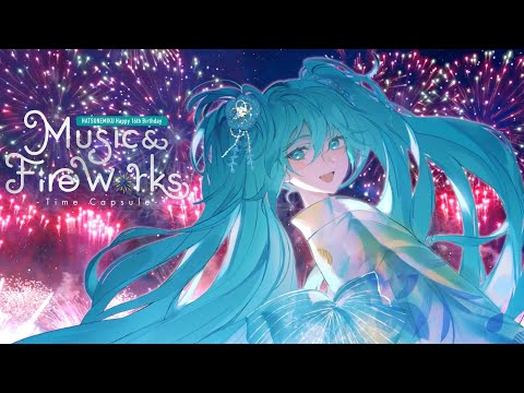 【初音ミク】「“初⾳ミク Happy 16th Birthday” 『Music & Fire Works』- Time Capsule -」第二弾ティザーPV