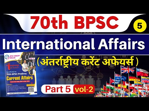 70th BPSC Current affairs | International Part-5, Vol 2 | LECTURE - 5 | BPSCCONCEPTWALLAH |