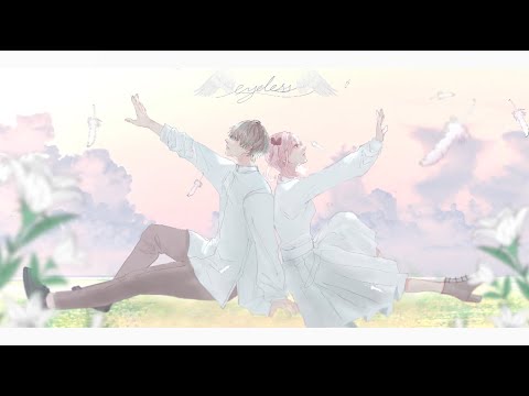 eyeless / コウ feat.未来人A ＆ りむかいちょ