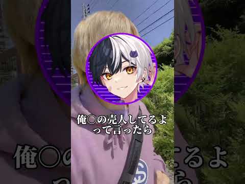 【実写】おまえ今日何したんだよ【まぜ太】