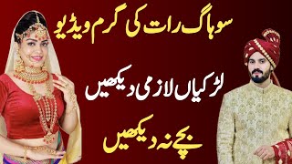 An Emotional Heart Touching Story | Moral Story | Sachi Kahaniyan | Urdu St #187