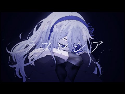 ラフレシア / cover