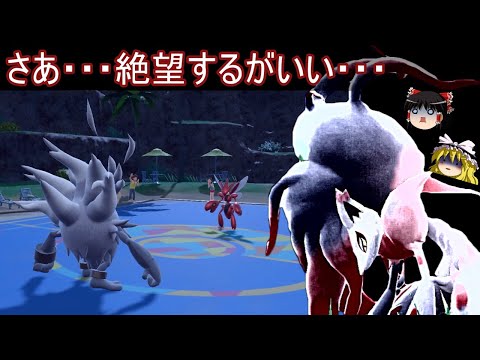 ヒスイには最強と噂された複合タイプを持つバケモノがいるらしい【ポケモンSV】【ゆっくり実況】