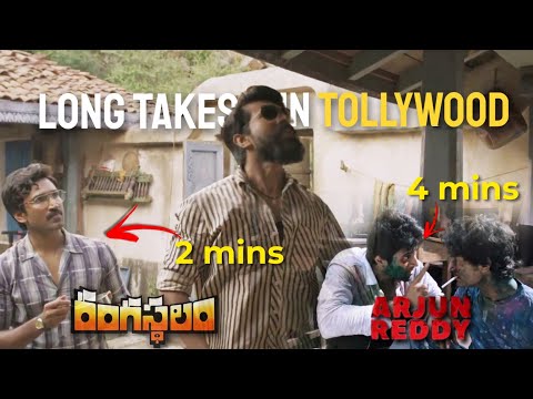 Long Takes In Tollywood | Best Long Takes | Vithin cine