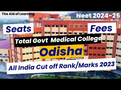 Total Govt. Medical College in Odisha|Cutoff Rank/Marks2023|Seats| Fees|Neet 2024