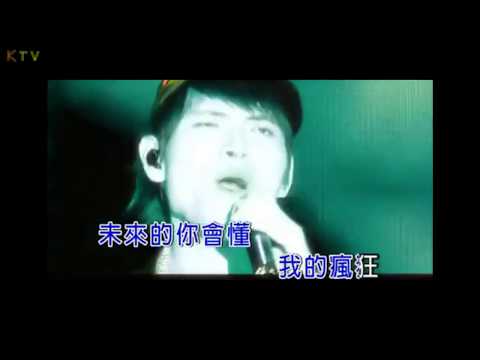 【MV】杨宗纬 Aska Yang《给未来的自己》歌词版 『找一个人 心心相惜 找一颗心 心心相印』