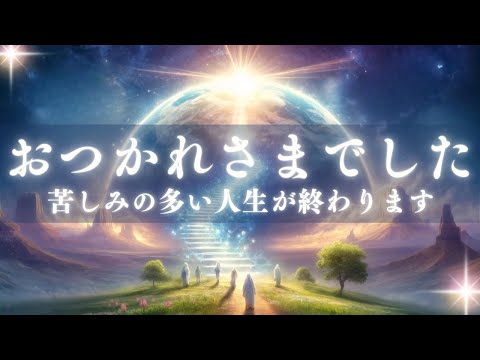 次の段階です - 愛と光の中で癒やされ昇華します【アルクトゥルスからスターシード、ライトワーカーへ】