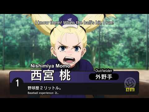 呪術廻戦　21話　ルールを知らない西宮ちゃん　『 Jujutsu Kaisen Momo Nishimiya』